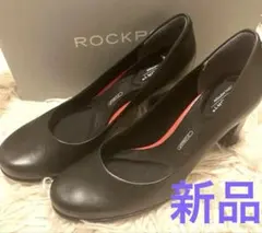 新品　ロックポート ROCKPORT ハイヒール　黒パンプス 24cm