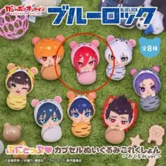 2026年最新】千切豹馬の人気アイテム - メルカリ