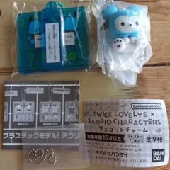 TWICE LOVELYS サンリオ ポチャコ ナヨン