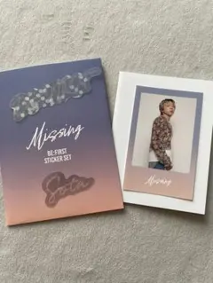 BE:FIRST Missing ステッカーセット SOTA