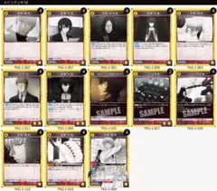 パラレル】クインクス 真戸班 黄 デッキ 東京喰種 ユニオンアリーナ