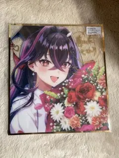 毒ヶ衣ちなみ　色紙