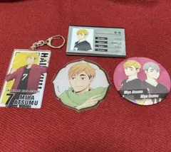 ハイキュー宮侑セット