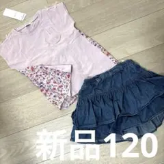 エニィファム　バックシャン　うさぎ　tシャツ 花柄　デニム　フリルキュロット