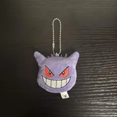 ポケットモンスター ゲンガー ぬいぐるみ マスコット　ストラップ
