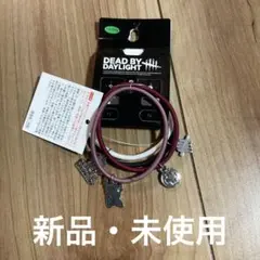 新品デッドバイデイライト ヘアゴム4本セット