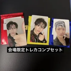 ATEEZ アチズ ソンファ ペンミ 会場限定トレカ コンプセット - メルカリ