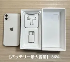 Apple iPhone11 64GB ホワイト/新品(イヤホン・アダプタ付）