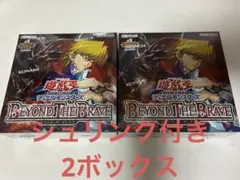 遊戯王OCG BEYOND THE BRAVE 未開封BOXシュリンク付き - メルカリ