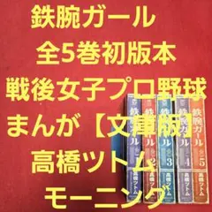 Item thumbnail for item 7371305c-5d0d-4b58-8c62-2cf45d2d2433