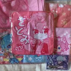 すとぷり・さとみくん　タオルセット　バラ売り可能！