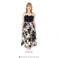 SOLD OUT 売り切れました