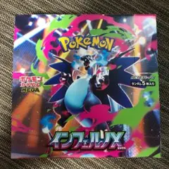 ポケモンカード　インフェルノX シュリンクなし　ペリペリ有り