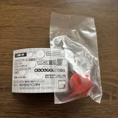 ドラゴンボール　めじるしアクセサリー2 四星球