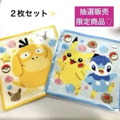 Item thumbnail for item 7855b855-ca2b-4ce8-ace6-2b5721cdc0b8