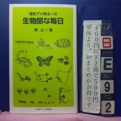わんす様 リクエスト 4点 まとめ商品