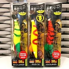 蛸墨族　タコエギ　タコエギスッテ　ハリミツ　船タコ釣り　オムライスのサムネイル