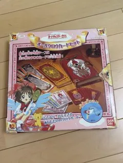 2026年最新】カードキャプターさくら オールクロウカードセットの人気