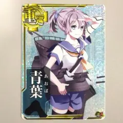 2026年最新】艦これアーケード 鈴谷 改 ホロ 中破の人気アイテム