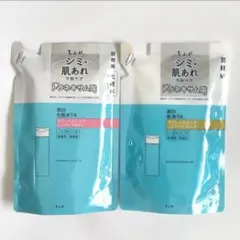 【ちふれ】美白化粧水 TA + 美白乳液 TA 詰替用のサムネイル