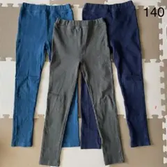 ニッセン　ストレッチパンツ　140cm　3枚セットのサムネイル