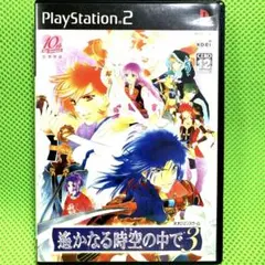PS2 遙かなる時空の中で3 PlayStation 2