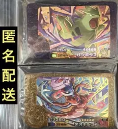 ポケモンフレンダ　バンギラス デオキシス