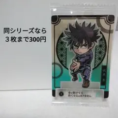 Item thumbnail for item bb106a14-d6b5-43c3-b5de-f6a6cffea5fe