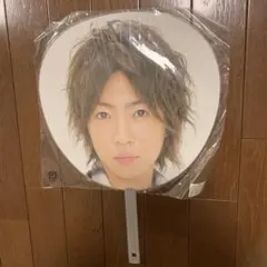 嵐　相葉雅紀　うちわ