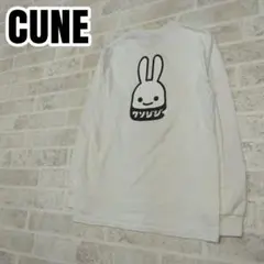 CUNE　キューン　クソジジイ　ロンT　Sサイズのサムネイル
