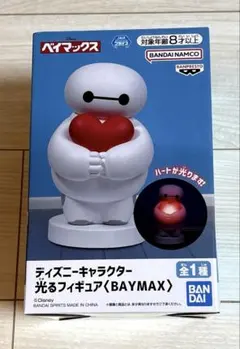 光るフィギュア　ベイマックス
