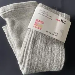 UNIQLO ヒートテック ニットレギンス　M/L 10分丈　送料込