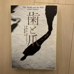 monkeysaru123様 リクエスト 3点 まとめ商品