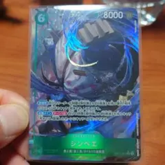 ONE PIECE CARD GAME ジンベエSRパラレル