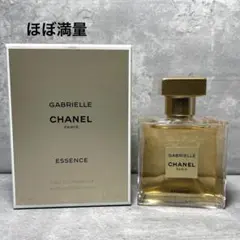 【ほぼ満量】シャネル ガブリエル エッセンス オードゥ パルファム 35ml