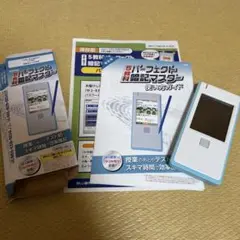 進研ゼミ中2教材2019年度58冊＋暗記マスター未使用 美品】電子機器付 進研ゼミ中学講座 中1 中2 2年分 参考書・問題