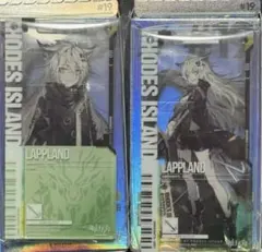 アークナイツ ラップランド 通行認証