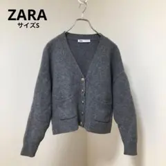 【ZARA/ザラ】ニットカーディガン　セーター　丈短め　ウール　グレー　S
