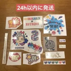 SUPER EIGHT スーパーエイト 関ジャニ タトゥーシール ボディシール
