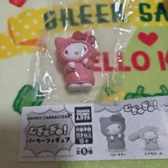 サンリオキャラクターズむぎゅぎゅ！パーカーフィギュア　ハローキティ