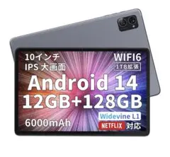 2025年最新】タブレット Android 12インチの人気アイテム - メルカリ