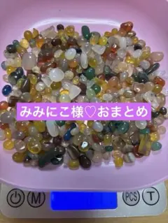 みみにこ様 リクエスト 2点 まとめ商品