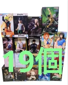 ナルト ドラゴンボール トイ・ストーリー フィギュア まとめ売り 12点