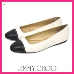 美品❤️ジミーチュウ/ジミーチュー ロゴ フラットシューズ 36(約23cm)