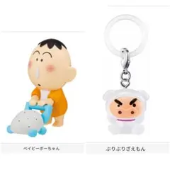クレヨンしんちゃん よちよちおさんぽ・めじるしアクセサリー　セット
