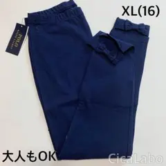 【新品】ラルフローレン リボン レギンス ネイビー XL(16)