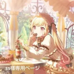 プロセカ セカイの宝石箱 缶バッジ 天馬咲希 - メルカリ