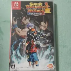 スーパードラゴンボールヒーローズ ワールドミッション