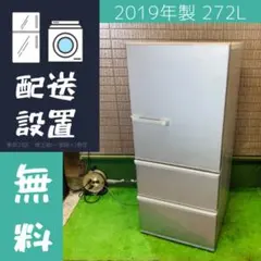 2026年最新】冷蔵庫3ドアの人気アイテム - メルカリ