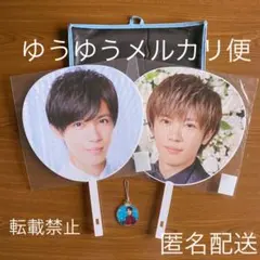 神宮寺勇太 うちわ アクリルオーナメント